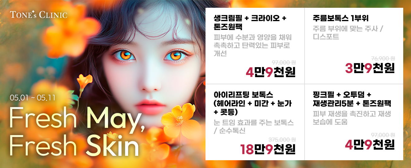 팝업